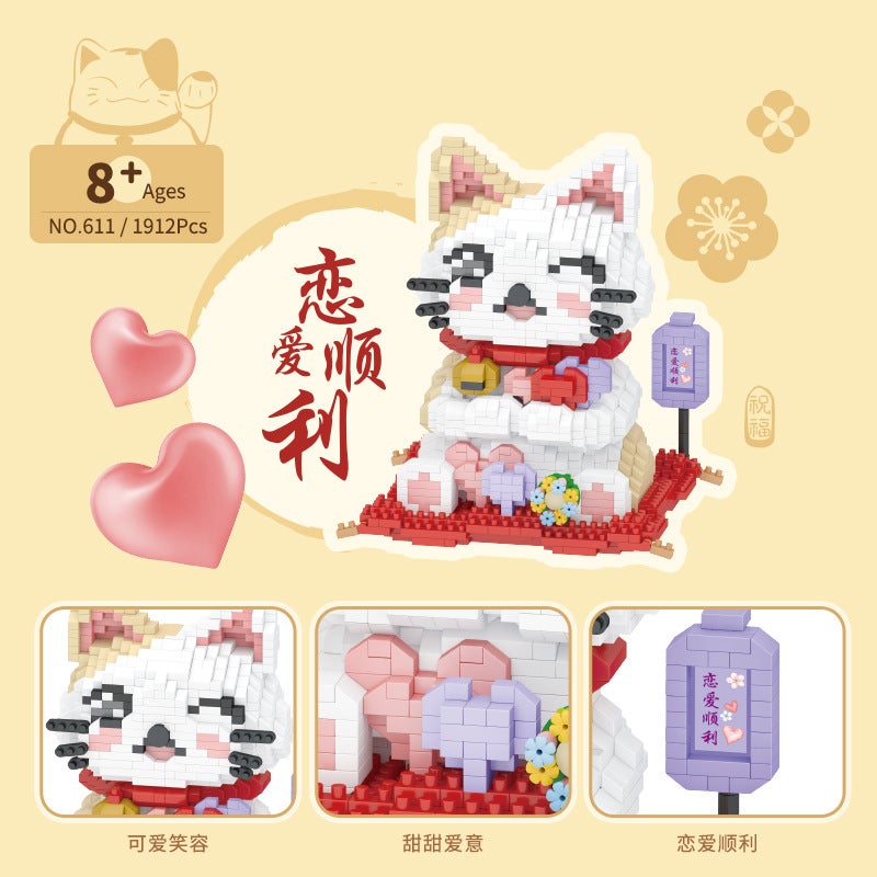 Joint Creative Building Blocks Microparticles Children'S Educational Assembled Lucid Cat Toy Compatible Lego Boy Puzzle Gift - Image 5